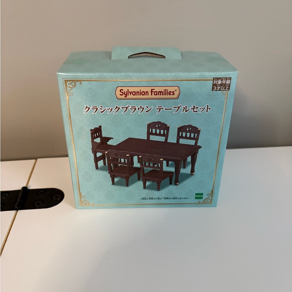 Sylvanian Families Classic Brown Table Set - Brown